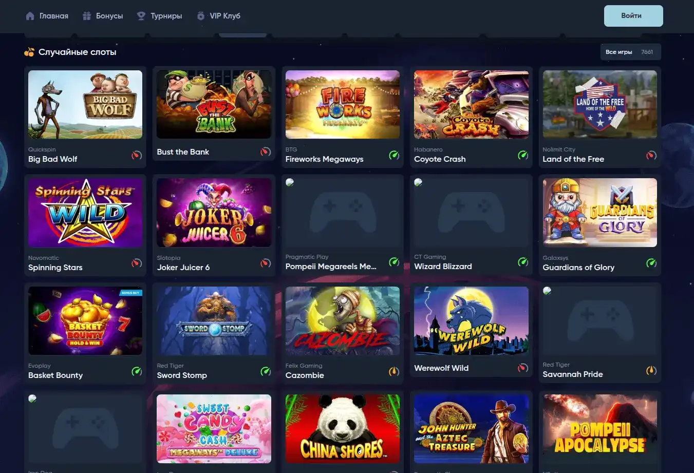 Интерфейс игрового зала казино Олимп с слотами