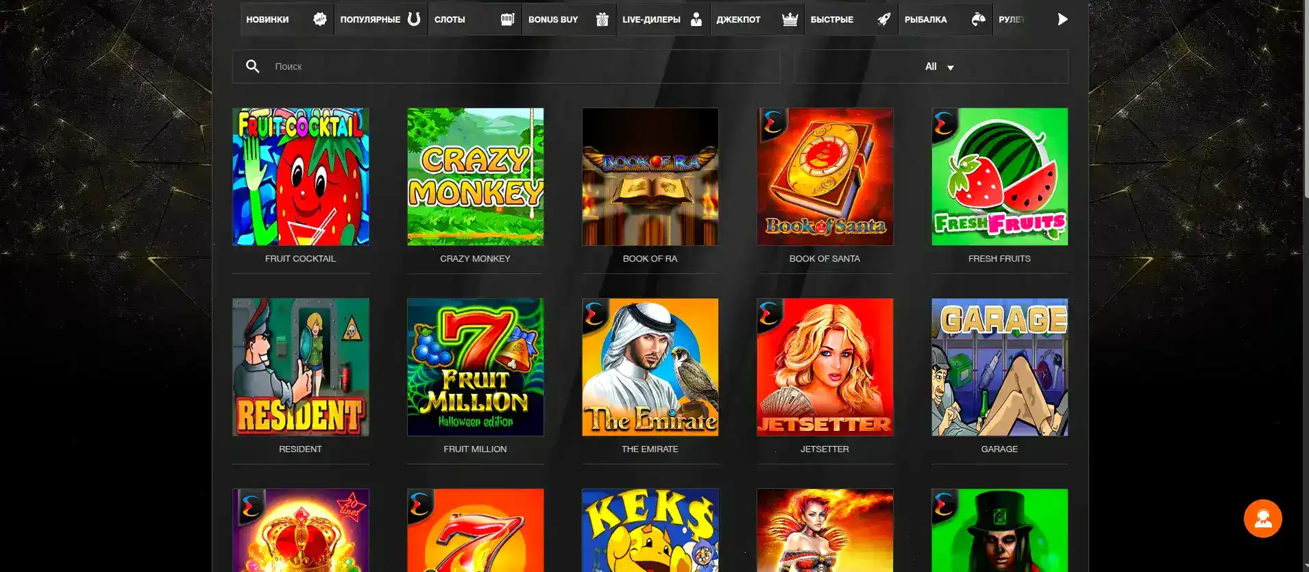 Стратегия и контроль в азартных играх, графики на экране